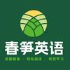 平顶山春笋智能文化传播有限公司