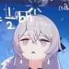 星凤高乾