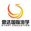 思达游学