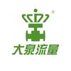 大泉流量01