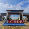 化州青爱学校