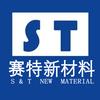 西安赛特新材料