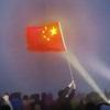一九七六-