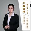 支吊架滑动管托小王-齐鑫