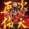 奉天纳瓦斯