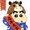 粤睇粤精彩