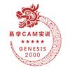 易学CAM实训中心