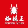 蜘蛛王鞋业直供