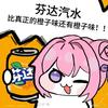 明尘孤天