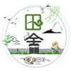 官渡一驹