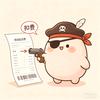 移动独长公主驾到
