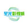 星光影视城