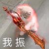 天蝎