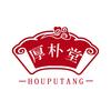 吉林省厚朴堂大药房连锁有限公司企业店
