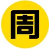 周哥说电影