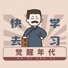 小锅爱7煎蛋