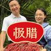 极腊官方旗舰店