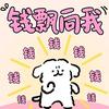 梦幻西游小笼包