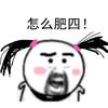 火影真猹兵