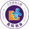 小天使幼儿园