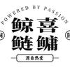 鲸喜渔饵企业店