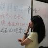 小石谈记
