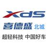 XDS喜德盛自行车北城店