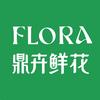 鼎卉鲜花外卖代运营总部