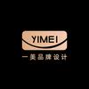 一美品牌 | 空间设计