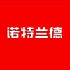 诺特兰德维生素官方旗舰账号