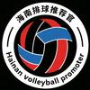 海南排球推荐官
