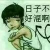 YYgg