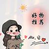 雨辰呀要努力