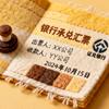 承兑知识分享