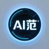 AI范