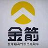 社坛猫仔金箭车行电摩维修