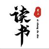 思维认知
