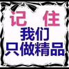 天津一手车批发