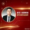 河南教育圈