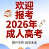 遇见未来的自己