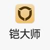 晟为数科（深圳）科技有限公司