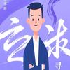 老杨聊升学