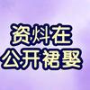 初中黄老师