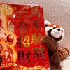 Xiaozhan.