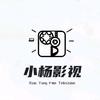 小杨电影笔记