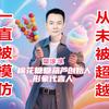 会泽公园荣涂涂棉花糖糖葫芦 创始人