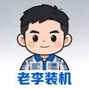 重庆盛讯电脑DIY