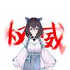 大橙子说