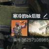 大坝之神（洲）