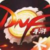DNF老马